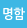 ����